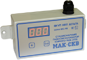 Мак-СКВ, газосигнализатор угарного газа с нормально замкнутыми контактами реле